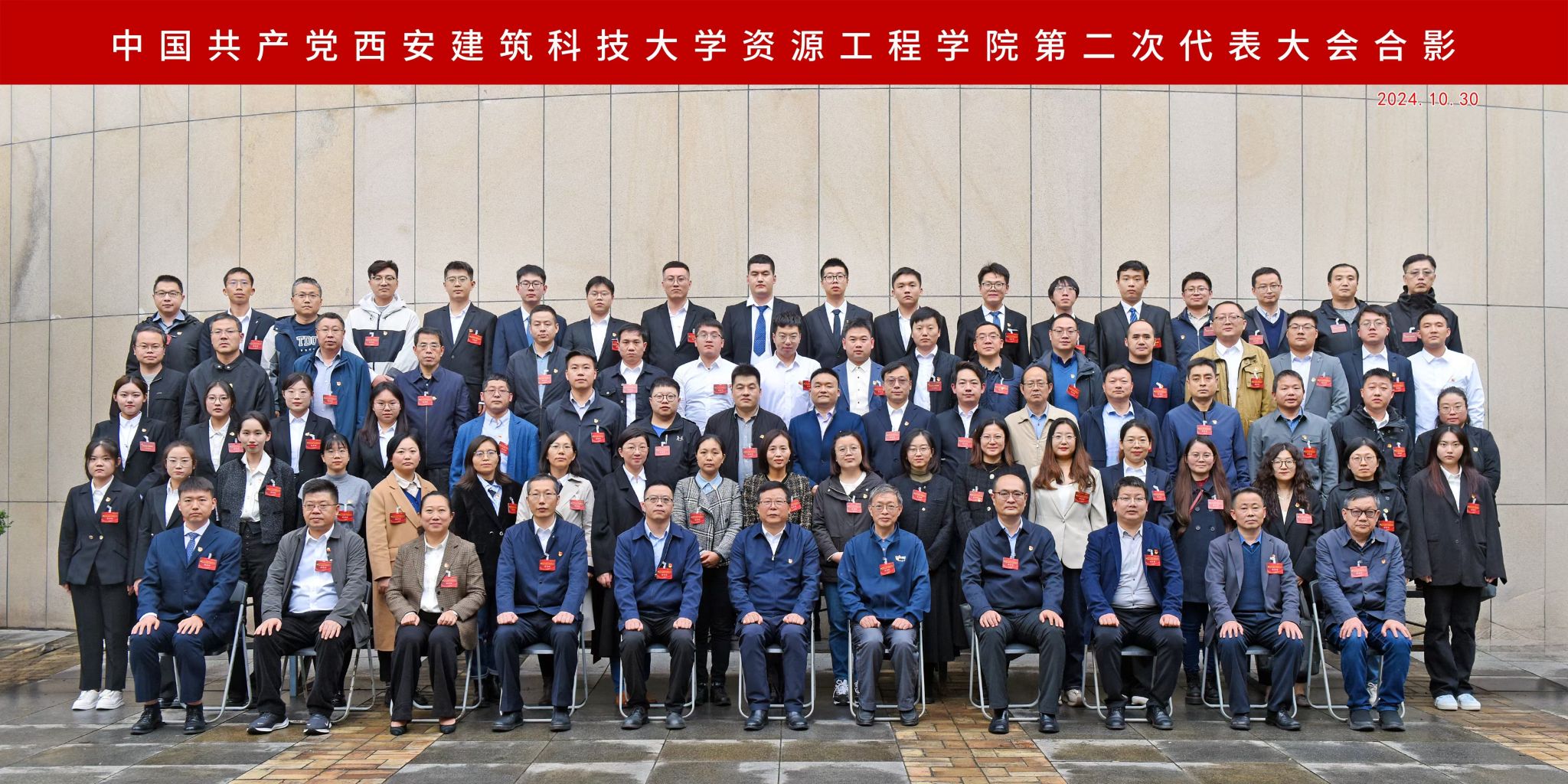 成人漫画
召开第二次党员代表大会